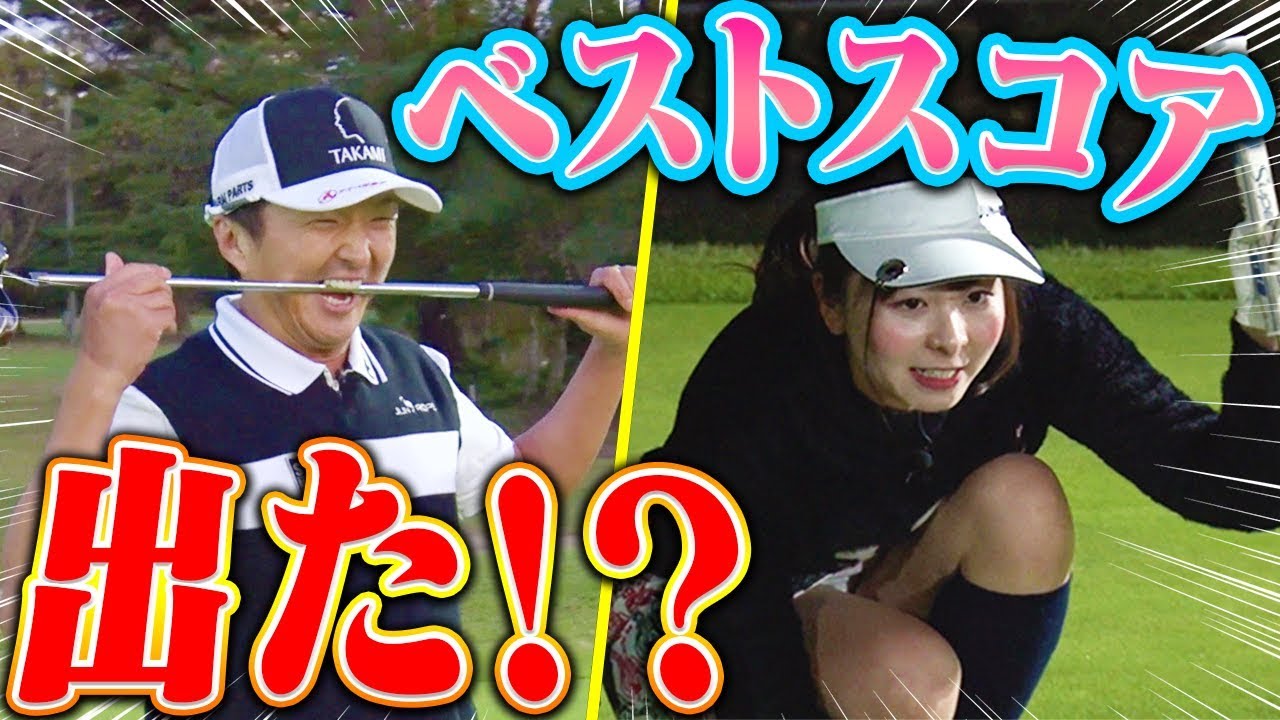 バーディーチャンスが連発！？進藤大典の圧倒的パター力にも注目！果たして最終スコアは！？【視聴者プレゼントあり】【楽天GORA】【なみき】【後編】