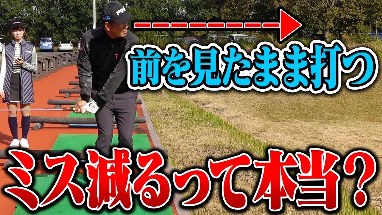 【３分で分かる】安定したアプローチを打つためのコツと練習方法。【３分ゴルフクッキング】【中井学】【レッスン】