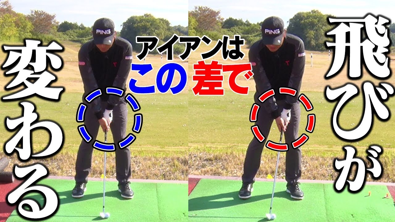 【3分で分かる】アイアンを軽く振ってもしっかり飛ばすコツをプロが伝授！【３分ゴルフクッキング】【中井学】【レッスン】