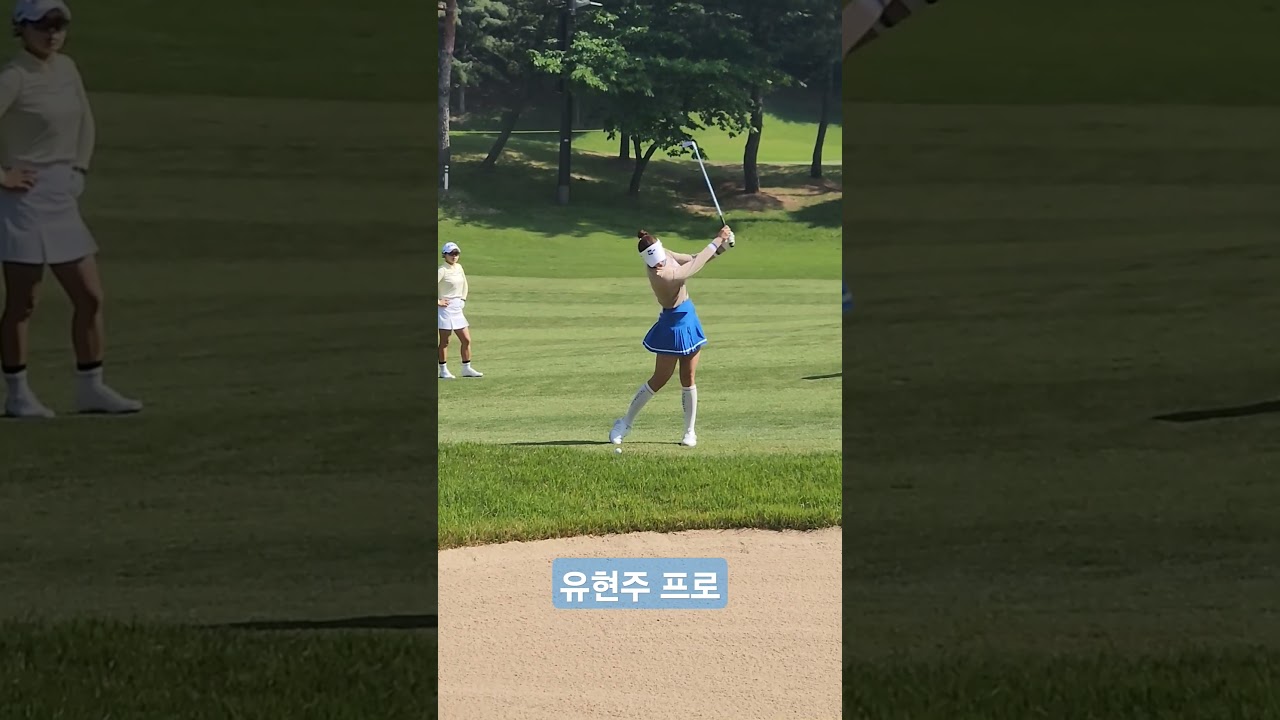 [2024KLPGA] 유현주프로 페어웨이 아이언스윙