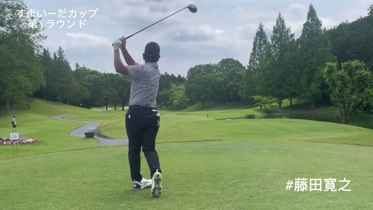 ２０２４シニアツアー第２戦「すまいーだカップ」注目組ティーショット②
