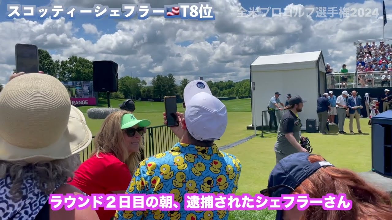 【PGA/LIVトッププロ】全米プロゴルフティーオフ選手権２０２４