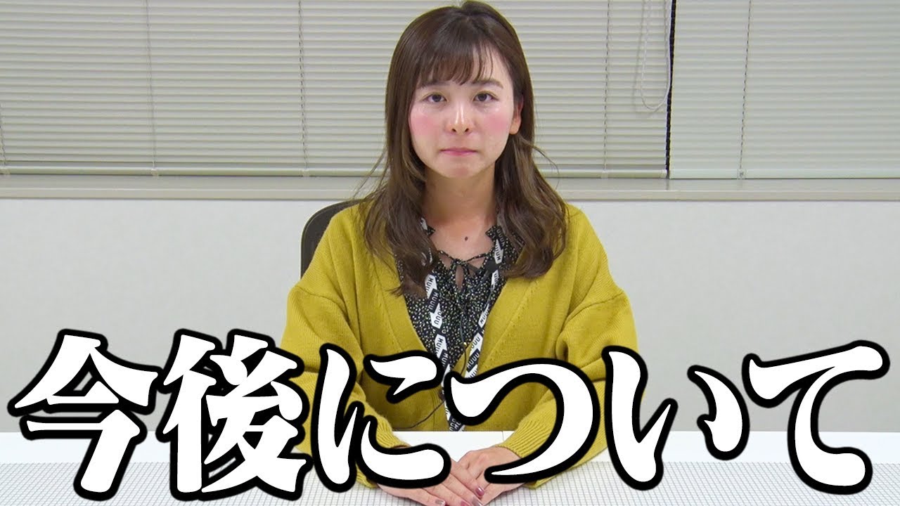 なみきからご報告です。