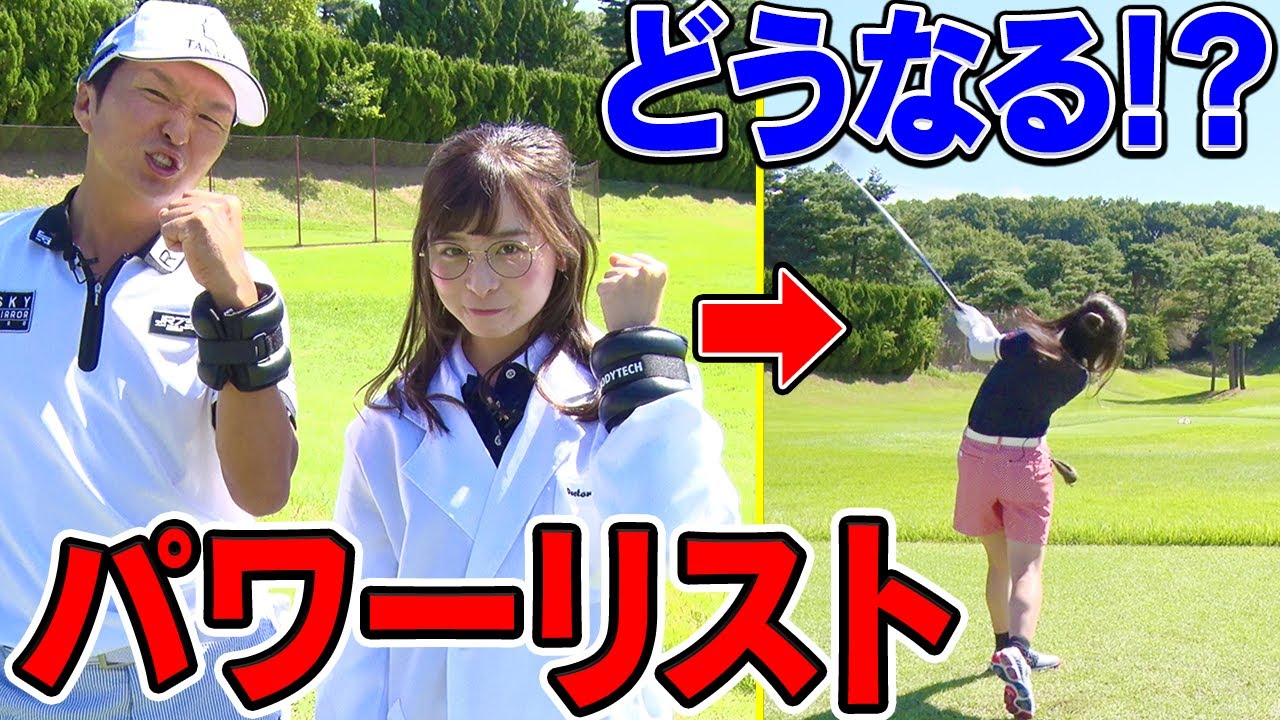 「スライスの直し方」はコレで決まり！？フェースがしっかり戻る感覚がわかる？【なみき研究所】【進藤大典】