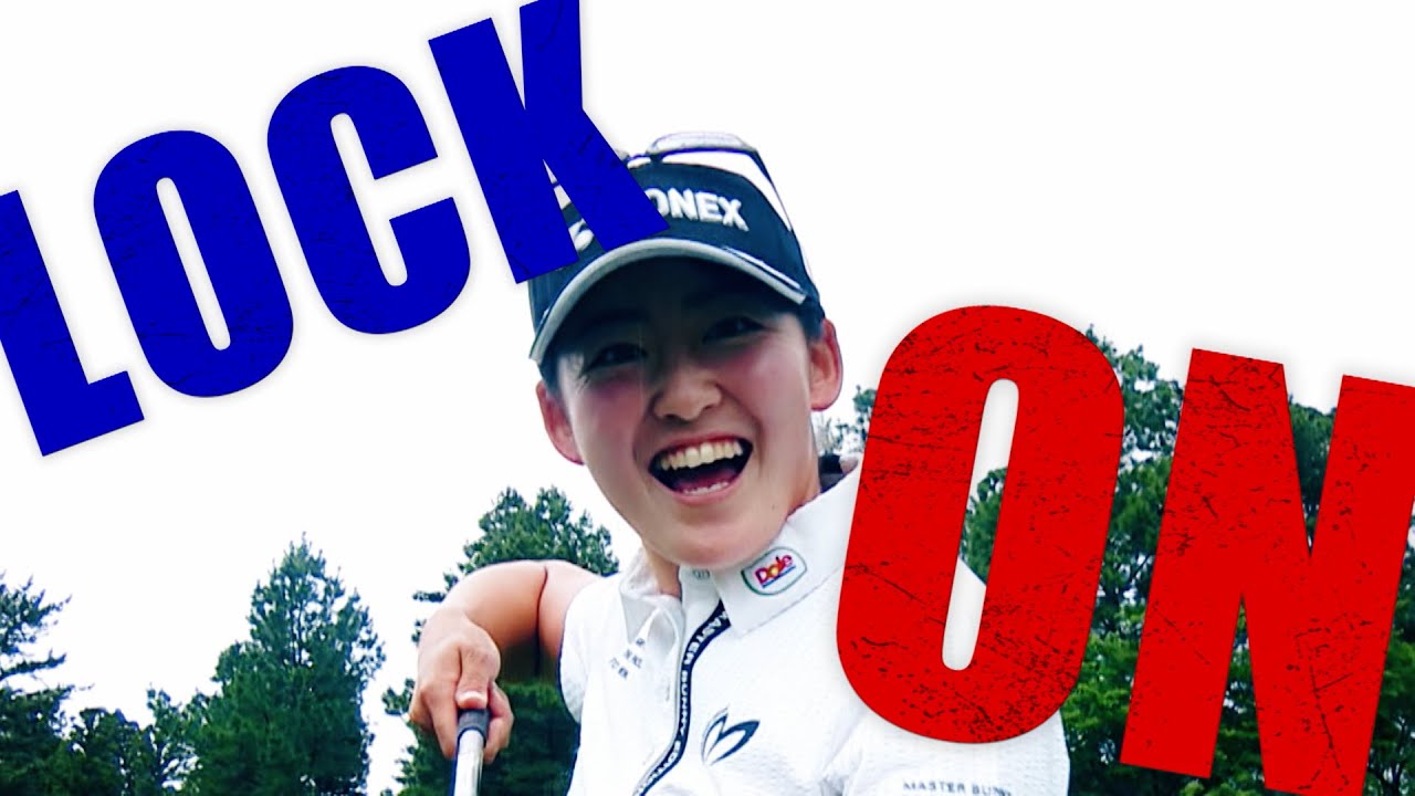 【6/6(木)から開催！】 全英出場をかけた特別な一戦 女子ゴルフ・宮里藍サントリーレディスオープン SP動画