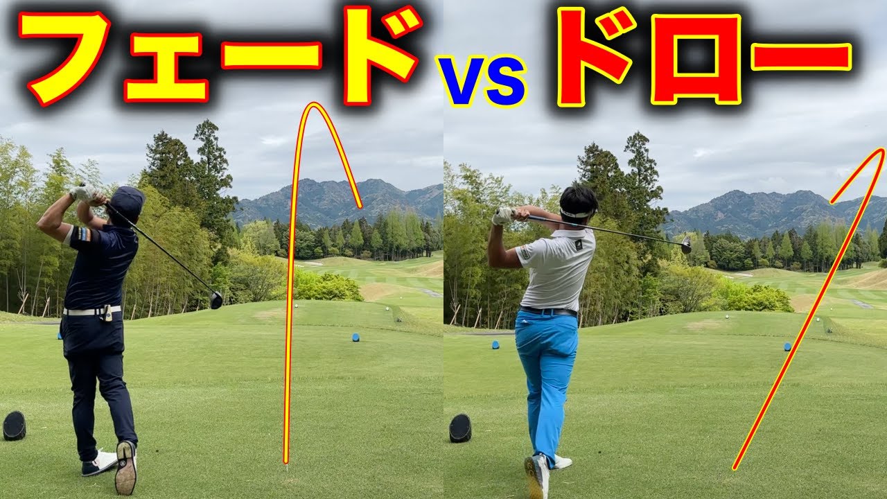 二色の球で攻める！狭いホールは互いに自信のある球で打つ！1人は90ペースww【#4富士スタジアムGC南コース】