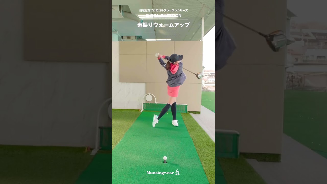 新垣比菜 Hina Arakaki #golf #ゴルフ #golfswing