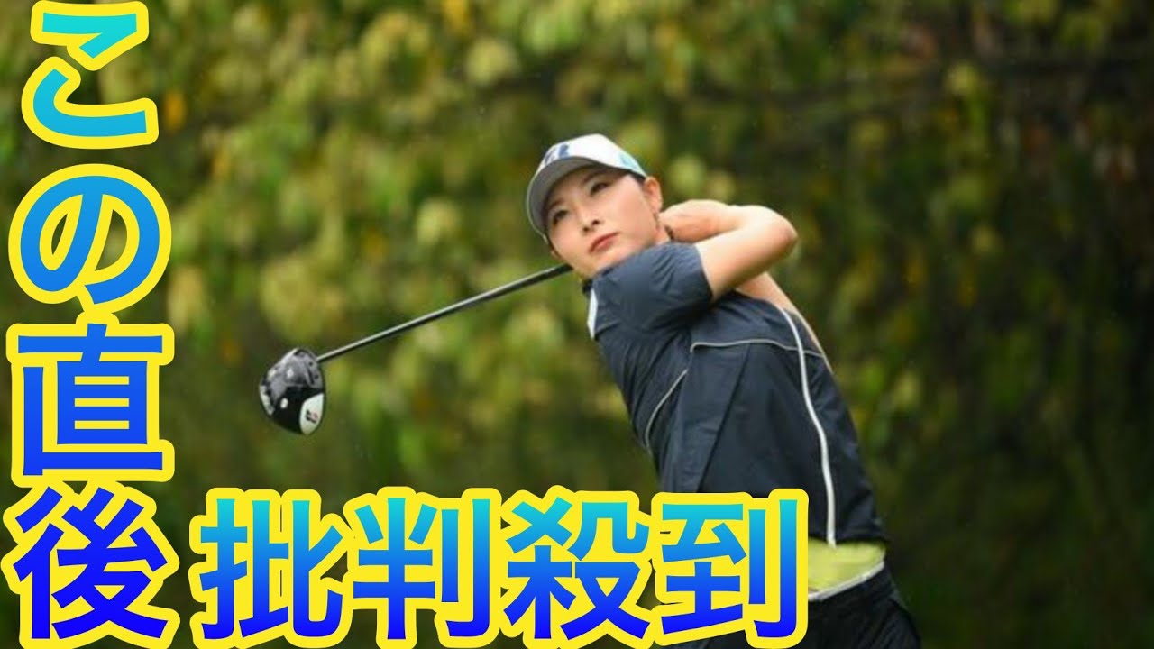 鶴岡果恋が競技終了後に失格　ヨネックスレディス最終ラウンドでスコア誤記が発覚 sports