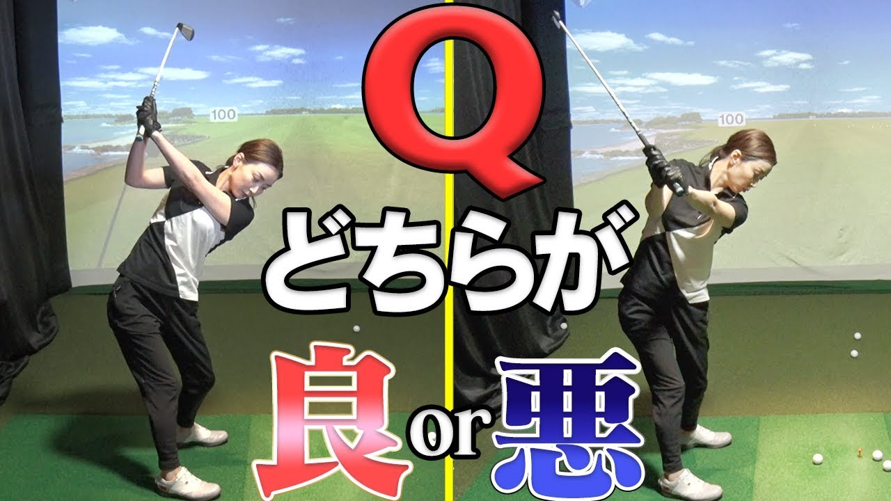 スライスやダフりが解消！？「安定するテークバック」とは？【佐々木あさひ】【なみき】
