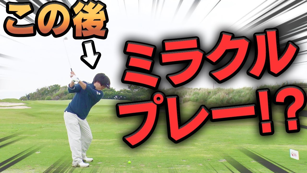 ニアピンホールで奇跡のショット！？比嘉真美子から原江里菜まで豪華女子プロのショットに迫る！【釣りよかでしょう。】【ダイス】【UUUM TOURNAMENT リクナビNEXT CUP】