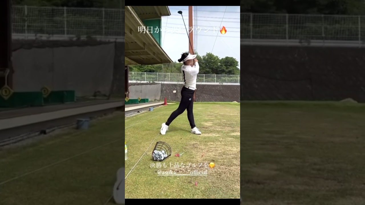 Asuka Kashiwabara 柏原明日架  #golf #subscribe #golfswing