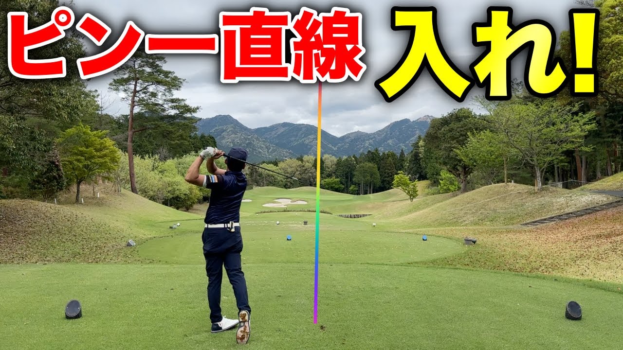 ついにこの時がきたか?誰もが確信した瞬間ww対決は思わぬ方向へ【#6富士スタジアムGC南コース】