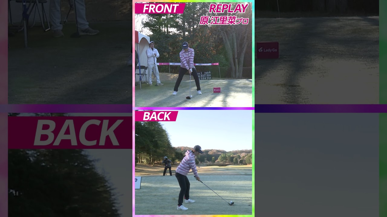 原 江里菜プロ　スイング　　 #Shorts