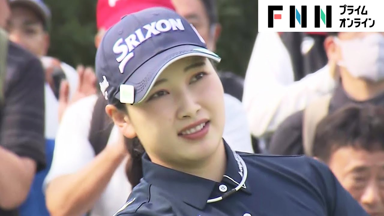 【ハイライト映像】小祝さくらが9アンダーで好発進　全英女子オープンへの切符かけサントリーレディスオープン開幕