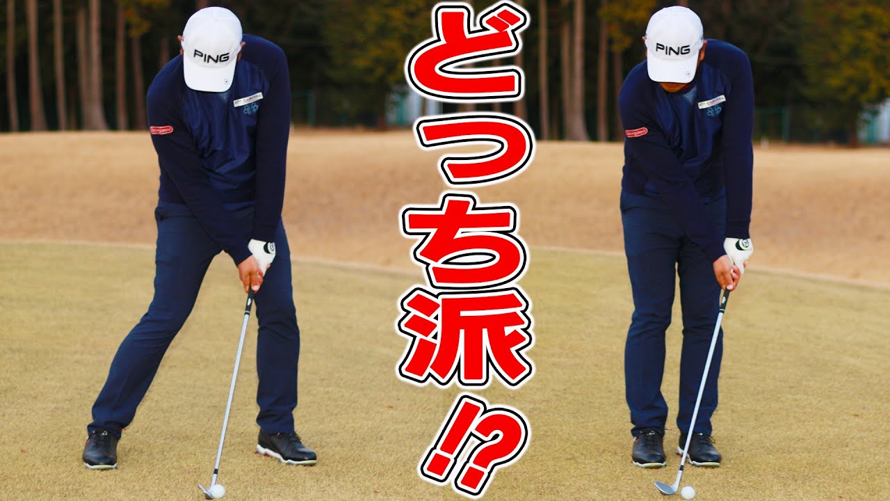 このワザを知らないとアプローチは上手くなりません！【アプローチ解体新書】【中井学】