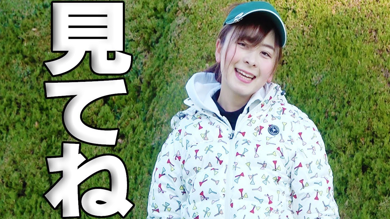 【予告】１００切り試験直前！なみきが本音で語る。