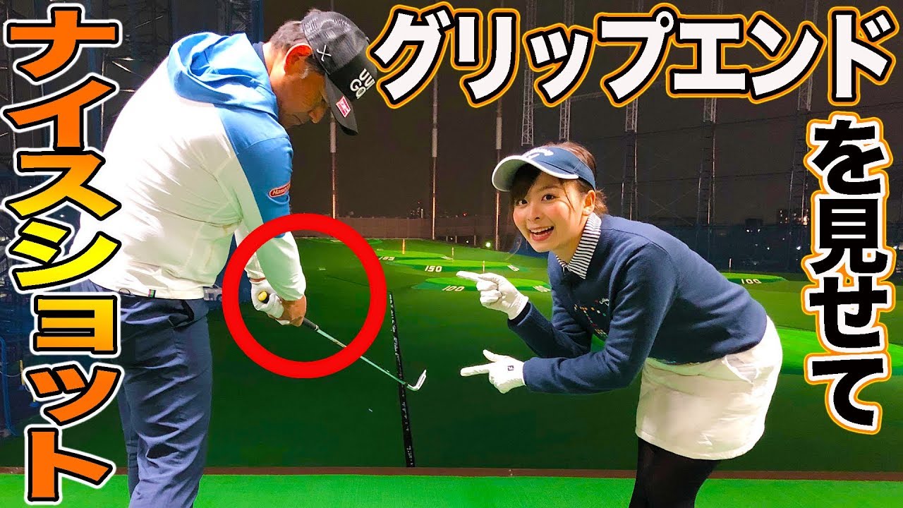 正しいインパクトゾーンはここをチェック！後方からのスイングチェックが上達の近道！【スイングチェックシリーズ】【中井学】