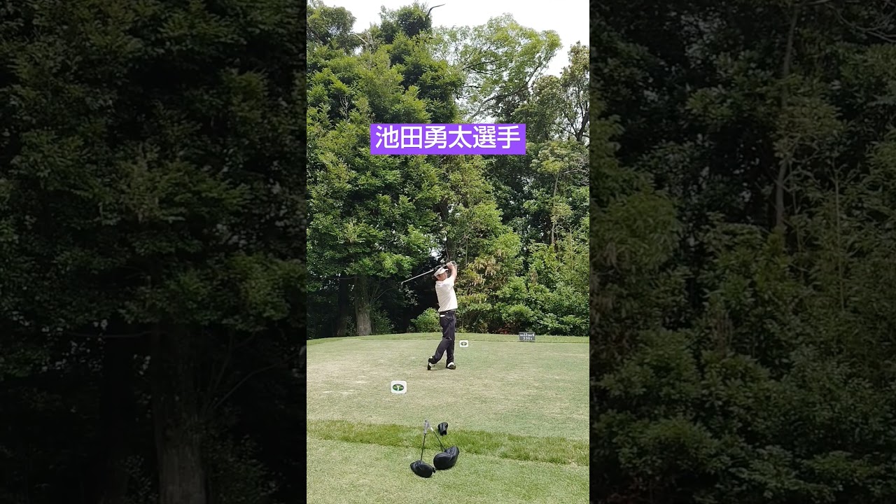 池田勇太選手 フェアウェイウッド