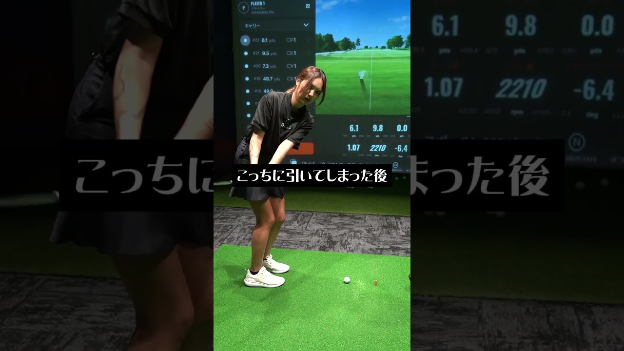 アプローチが劇的にうまくなる裏技