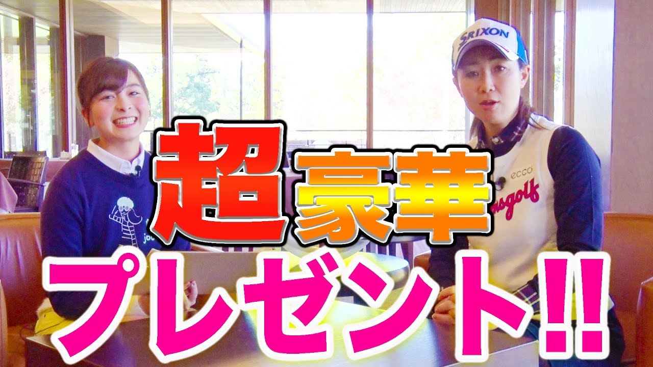 トッププロ26名が参加する夢の祭典にご招待！！