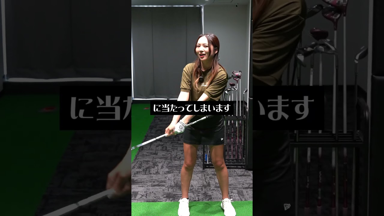 ドライバーのスライスを直す簡単なチェック法!!