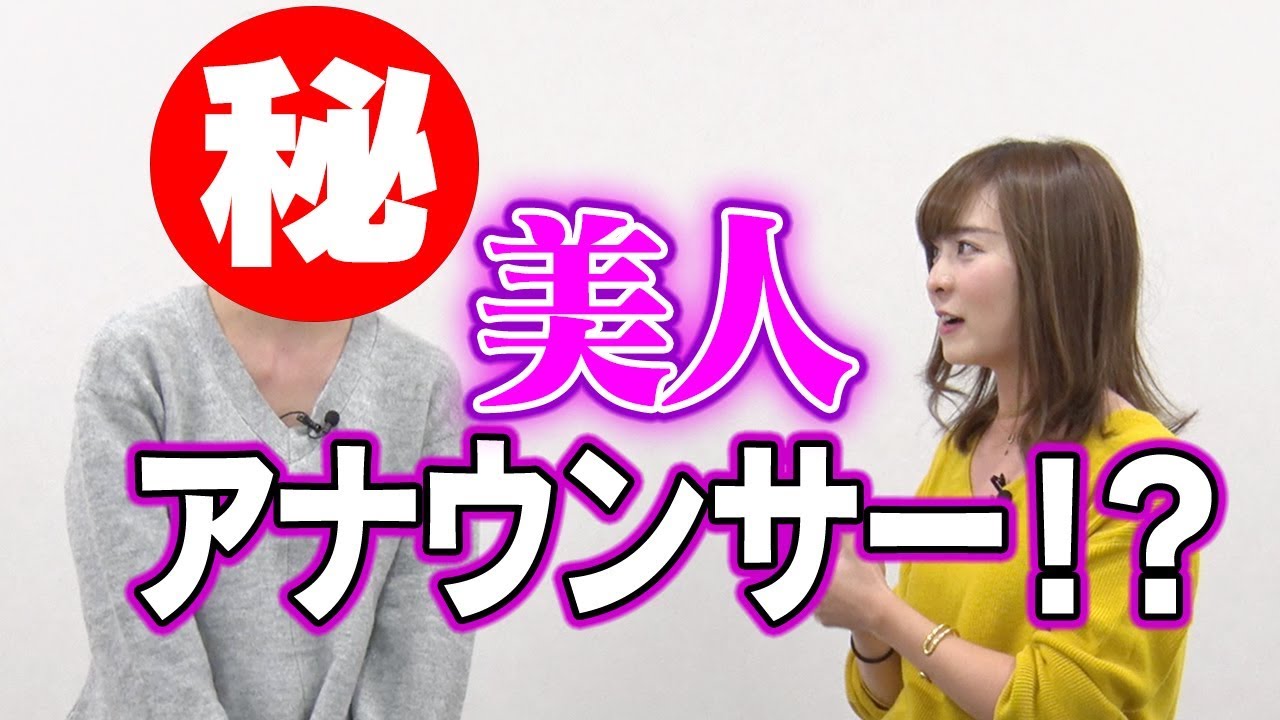 ゴルフ好き美人アナウンサーに１００切り達成するにはどうすればいいか聞いてみた！