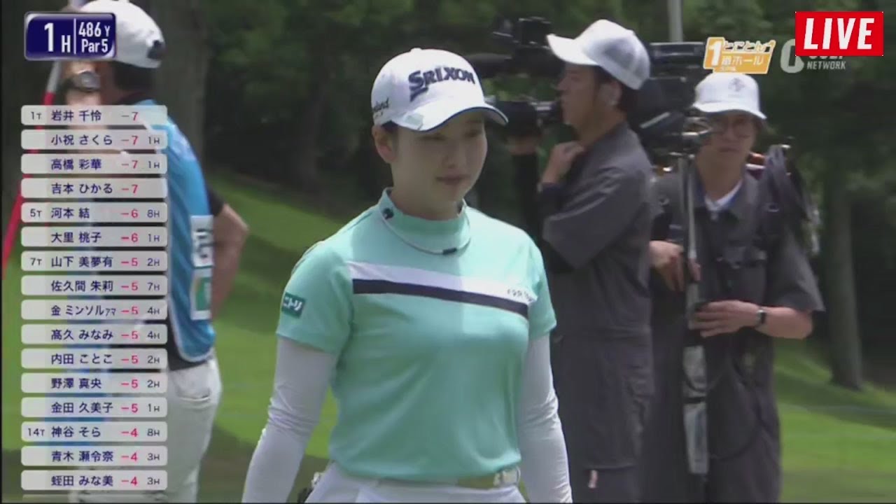 6月8日 宮里藍 サントリーレディスオープンゴルフトーナメント 3rd ROUND VOL 4