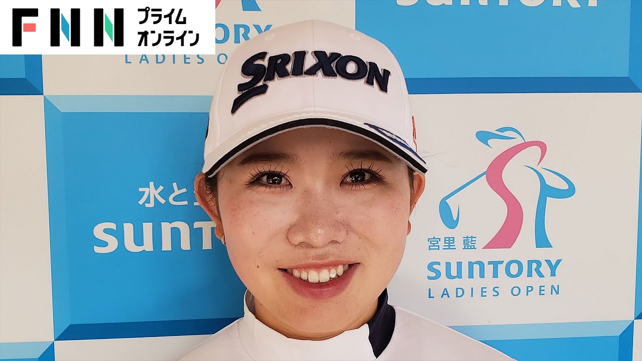 【ハイライト映像】“道産子ゴルファー”内田ことこ（21）プロ初優勝へ単独首位浮上【サントリーレディス第3日】