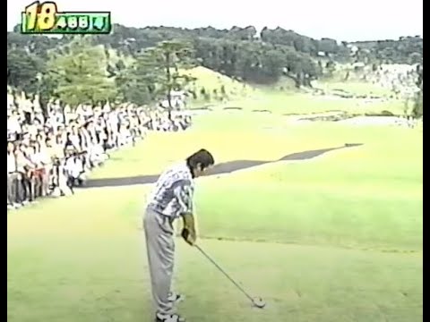'96第20回ジーン・サラゼン ジュンクラシック6-10優勝 ジャンボ尾崎