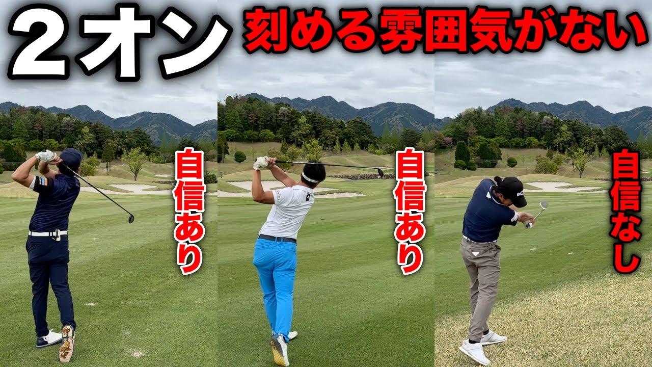 なぜか攻めゴルフスイッチON！終盤で波乱の展開に！刻むと言えない圧ww何ハラ？【#8富士スタジアムGC南コース】