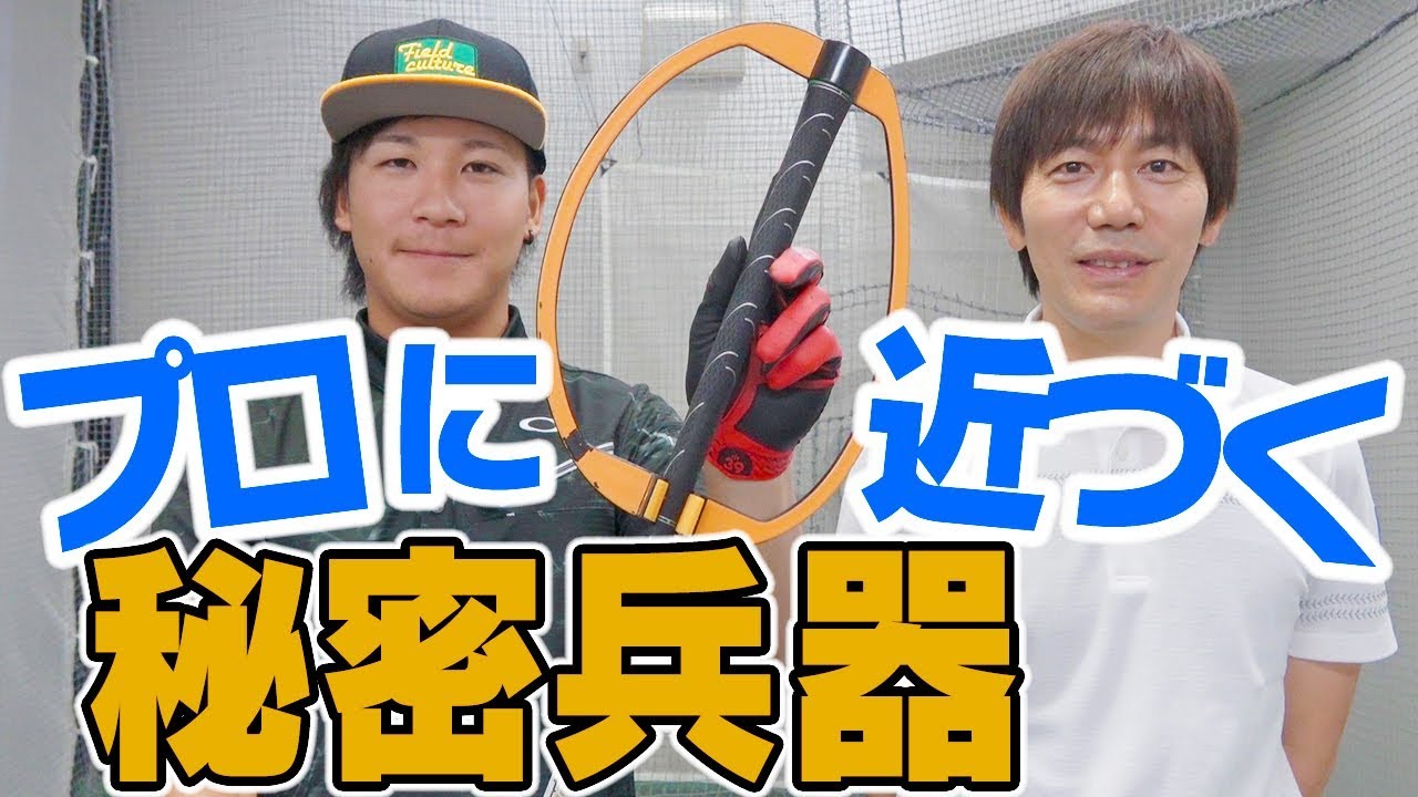 【簡単】飛ばせるスイングの秘密は”肩”にあった！？【釣りよかでしょう。きむ】【内藤雄士】