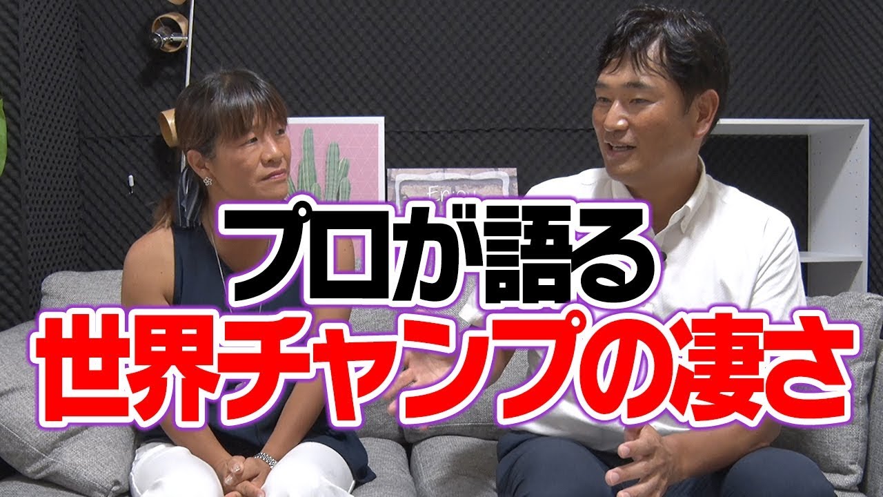 【貴重】現地でしか分からない、世界トッププロ達の振る舞いとは？【ゲスト:O嬢】【中井学ラジオ】