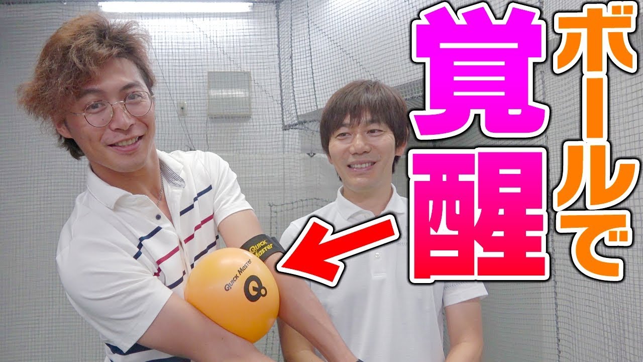 誰でも即効スイング改善！美しく構える方法とは？【釣りよかでしょう。むねお】【内藤雄士】