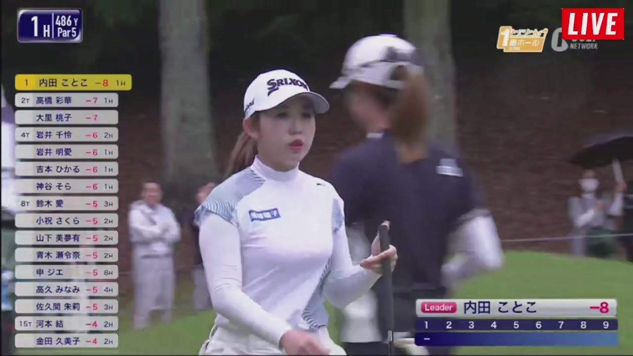 6月9日 宮里藍 サントリーレディスオープンゴルフトーナメント最終日 Final ROUND VOL 3