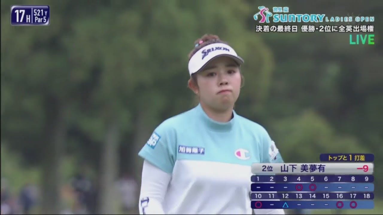 6月9日 宮里藍 サントリーレディスオープンゴルフトーナメント最終日 Final ROUND VOL 5