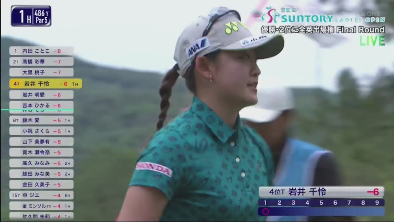 6月9日 宮里藍 サントリーレディスオープンゴルフトーナメント最終日 Final ROUND VOL 4