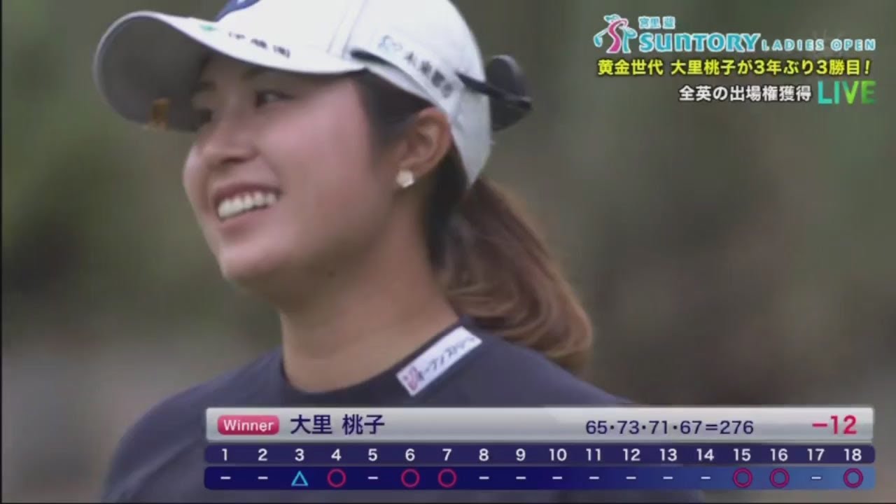 6月9日 🅵🆄🅻🅻 宮里藍 サントリーレディスオープンゴルフトーナメント最終日 Final ROUND VOL 6