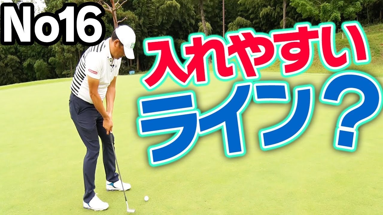 グリーン上の◯◯にボールを残すべし！【中井学プロレッスン〜パープレーの教科書〜】