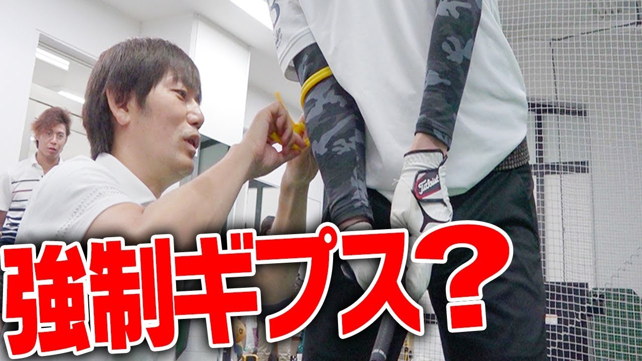 スライスはこれで改善！秘密の道具とは！？【釣りよかでしょう。ゆきゆき】【内藤雄士】