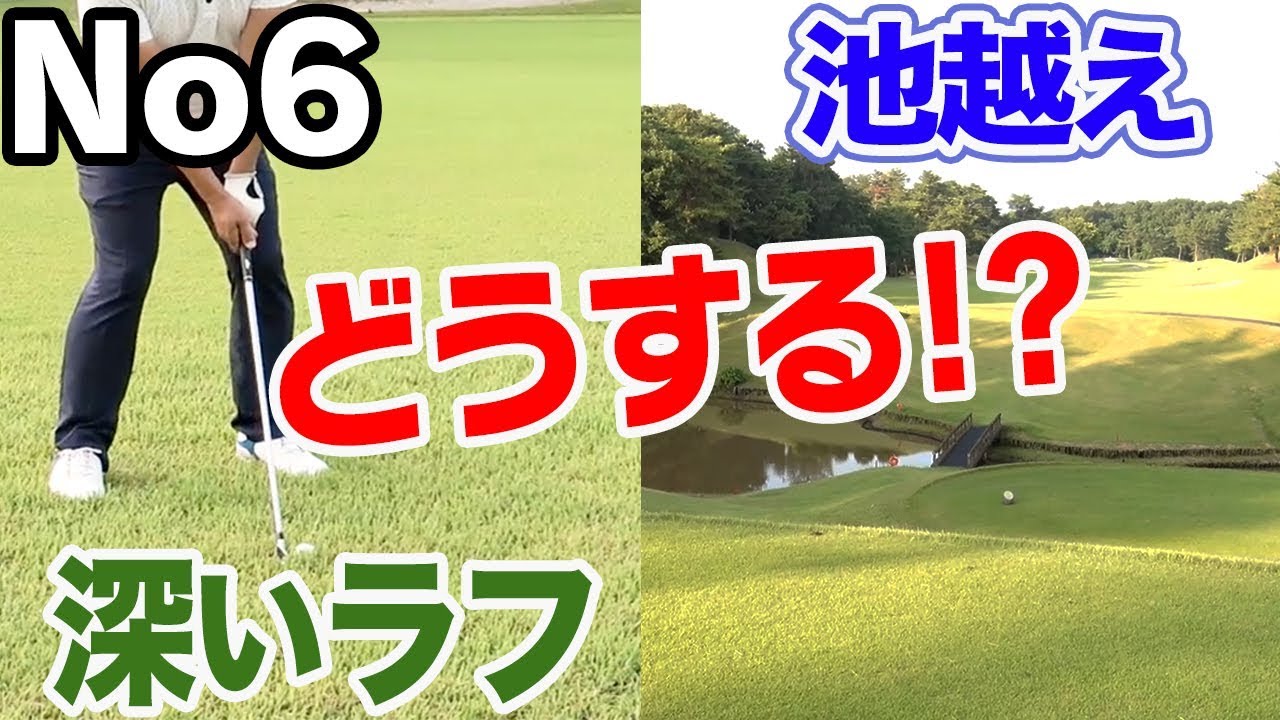 プレッシャーのかかる場面、プロはこうして乗り切る【中井学プロレッスン〜パープレーの教科書〜】