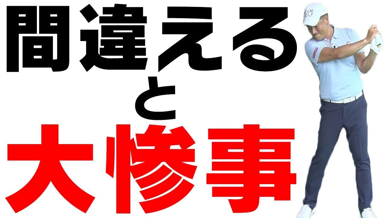 正確な「たたみ込み」で脱スライス！【中井学プロレッスン】