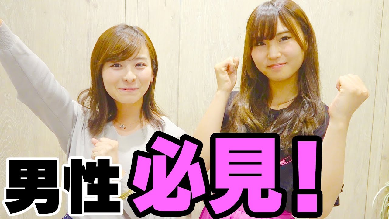 【必見】女子が喜ぶプレゼントとは…？ なみき&たまちゅーーーぶ