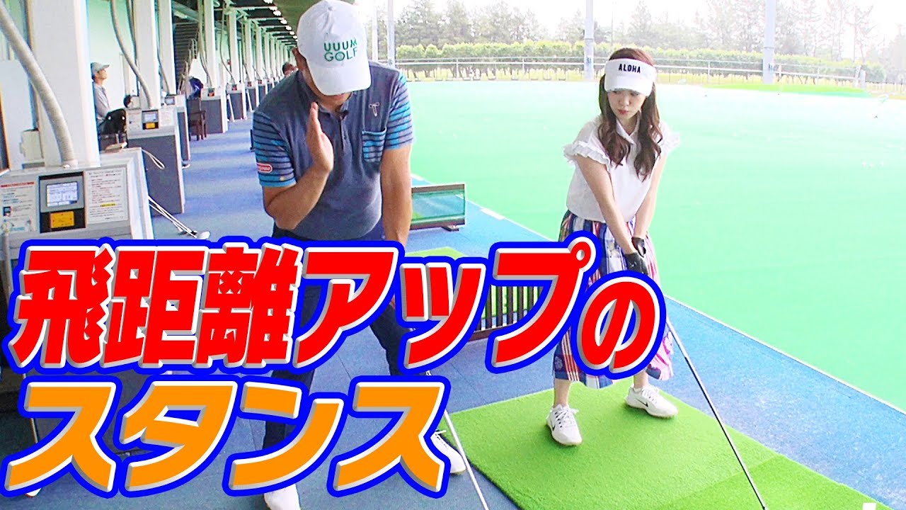 【激変】関根りささんが手打ちから「腰で振る」に変えると…？