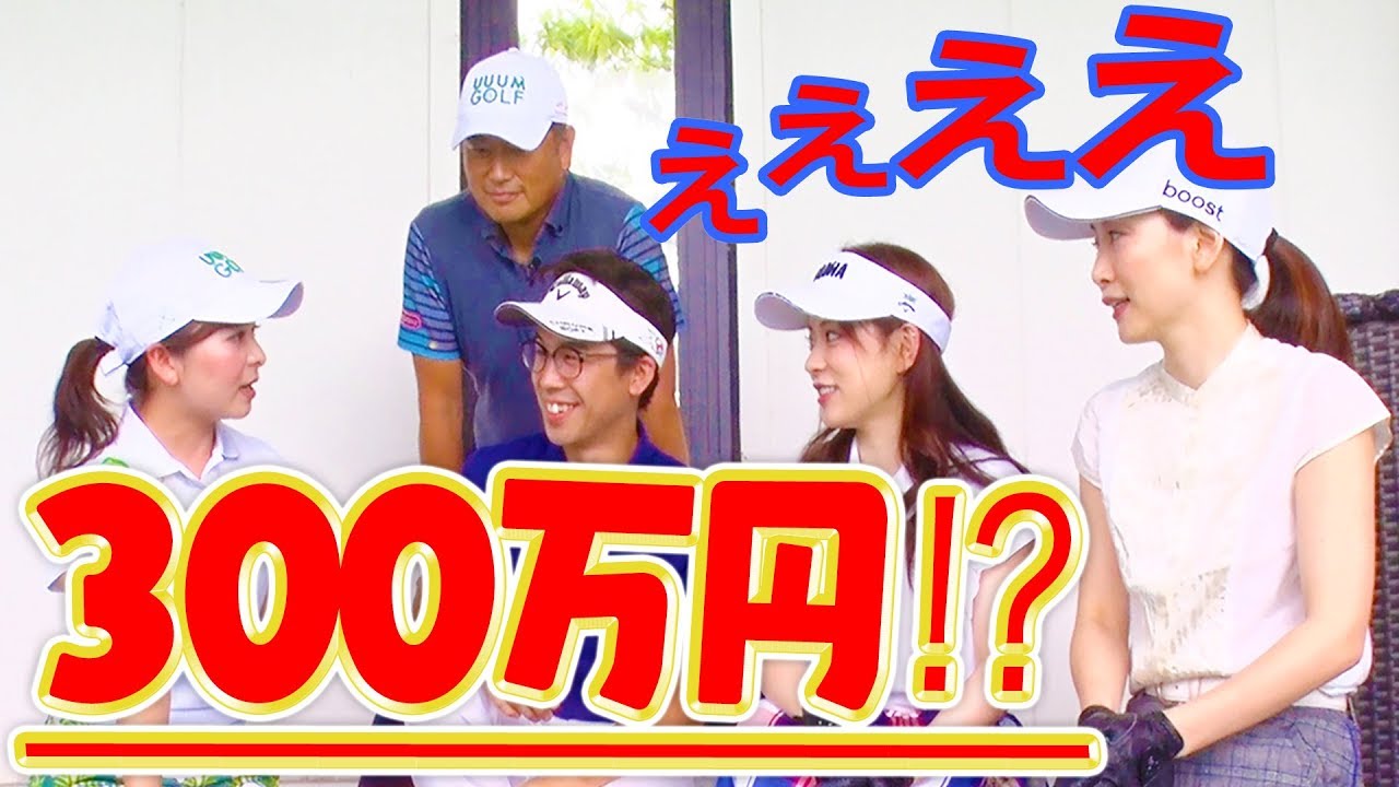 トラックマンを使ってスイートスポットを探してみた！