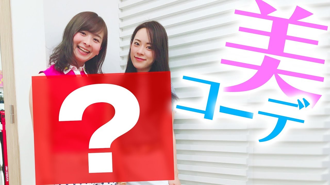 セクシーすぎ！？関根りささんと今どきゴルフウェアいっぱい着てみた！