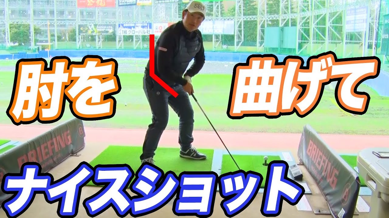 ドライバーの飛距離をアップさせる方法【中井学プロレッスン】