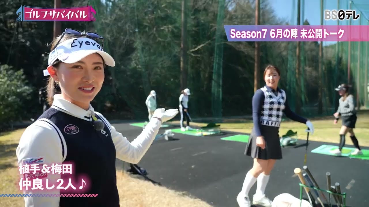 【未公開】同い年で仲良しな２人♪女子トークに花が咲く～