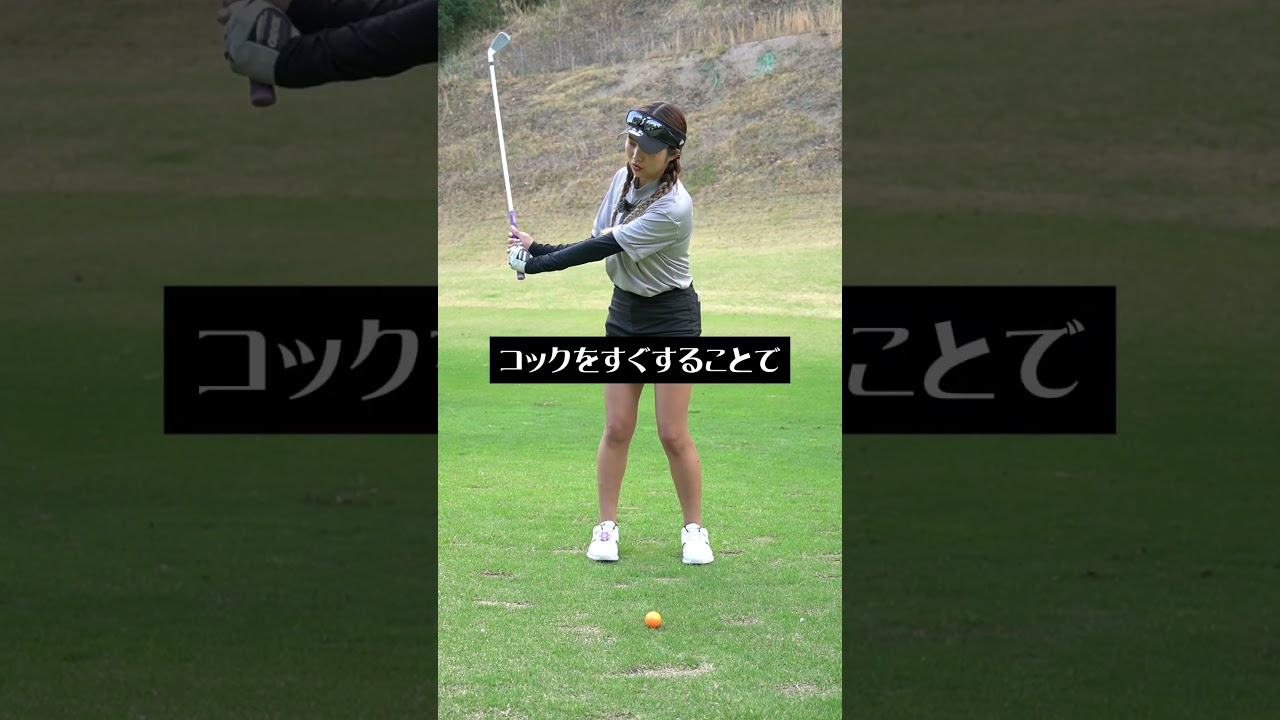 上手い人が絶対にやっている秘密おしえます！