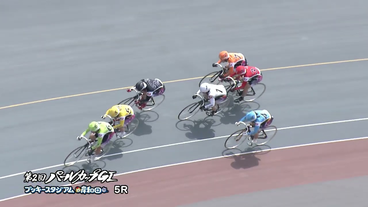 【岸和田競輪場】令和６年６月11日 全レース 第75回高松宮記念杯競輪 GⅠ　第２回パールカップ GⅠ　１日目【ブッキースタジアム岸和田】