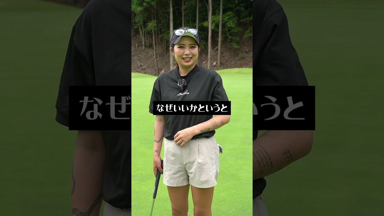 プロもやってるパターが上手くなる練習方法